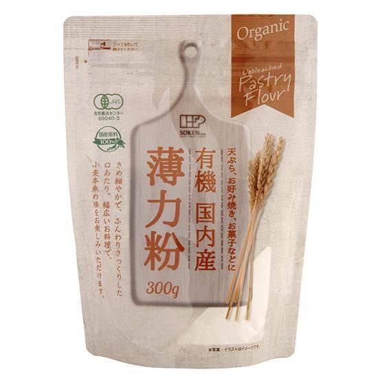 【お取り寄せ★納期 最長 約2週間】創健社　有機国内産薄力粉　300g/ 130324