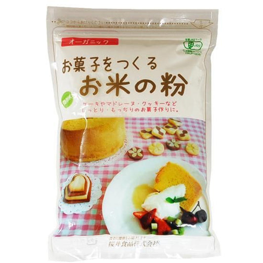 【お取り寄せ★納期 最長 約2週間】ムソー 桜井 国産有機 お菓子をつくるお米の粉 250g