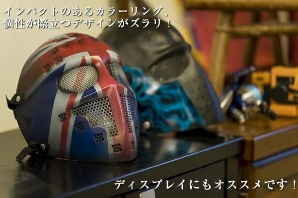 【在庫ラスト10個★即納可能】サバイバルゲーム 装備 フェイスマスク フェイスガード Camouflage-Line カモフラージュライン Desert デザート★13日の金曜日 ジェイソンマスク