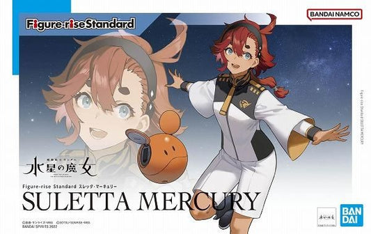 【在庫あり★即納可能】バンダイ フィギュアライズスタンダード スレッタ・マーキュリー (プラモデル)　水星の魔女