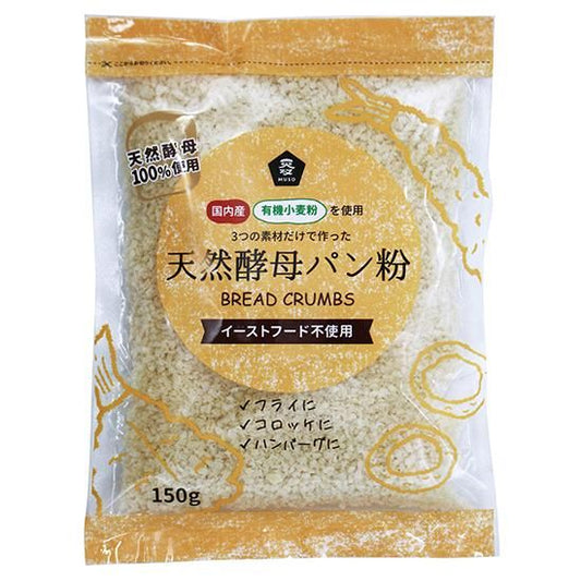 【お取り寄せ★納期 最長 約2週間】ムソー 無双 国産有機小麦粉使用 天然酵母パン粉 150g