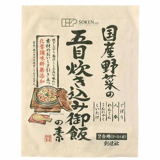 【お取り寄せ★納期 最長 約2週間】創健社 国産野菜の五目炊き込み御飯の素 150g/ 120680