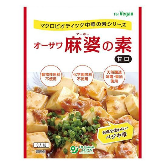 【お取り寄せ★納期 最長 約2週間】オーサワ 麻婆の素 (甘口) 180g