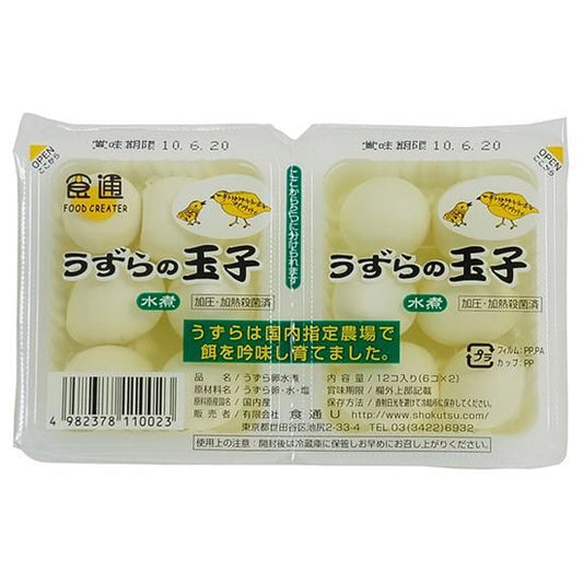 【お取り寄せ★納期 最長 約2週間】ムソー 食通　うずらの玉子･水煮 6個×2