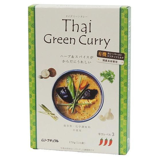 【お取り寄せ★納期 最長 約2週間】ムソー むそう　タイ･グリーンカレー 170g