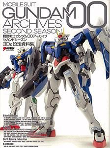 【市場最安】アスキー・メディアワークス 機動戦士ガンダム00(ダブルオー)アーカイブ2 3D＆設定資料集