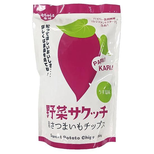【お取り寄せ★納期 最長 約2週間】オーサワ 野菜サクッチ 国産さつまいもチップス 30g