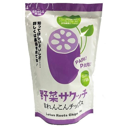 【お取り寄せ★納期 最長 約2週間】オーサワ 野菜サクッチ 国産れんこんチップス 30g