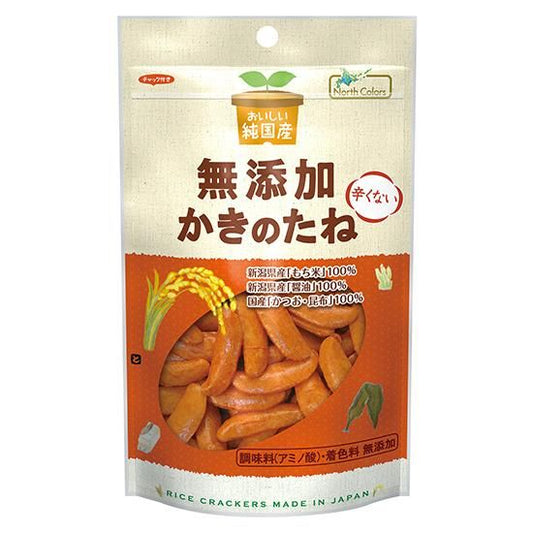 【お取り寄せ★納期 最長 約2週間】ムソー ノースカラーズ　純国産 かきのたね 53g