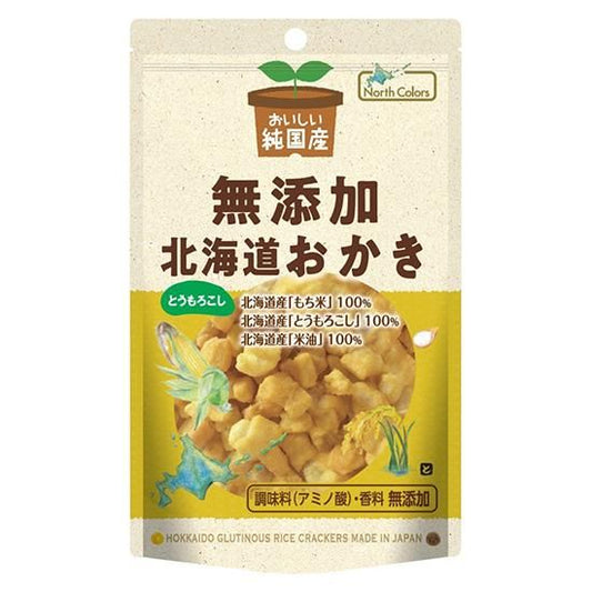 【お取り寄せ★納期 最長 約2週間】ムソー ノースカラーズ　純国産 北海道 おかき とうもろこし 46g