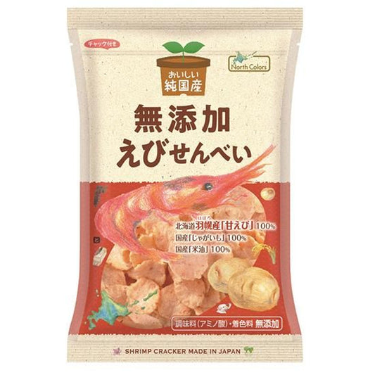 【お取り寄せ★納期 最長 約2週間】ムソー ノースカラーズ 純国産 えびせんべい 65g