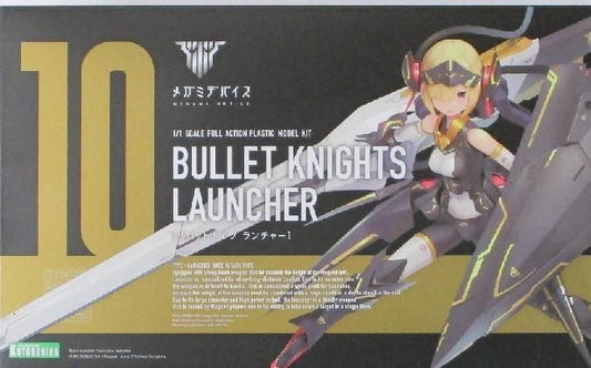 【期間限定ご奉仕特価品】【在庫あり★即納可能】コトブキヤ BULLET KNIGHTS ランチャー (プラモデル)