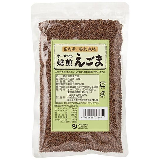 【お取り寄せ★納期 最長 約2週間】オーサワの焙煎えごま 100g