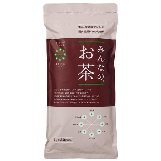 【お取り寄せ★納期 最長 約2週間】オーサワ みんなのお茶 240g （8g×30P）