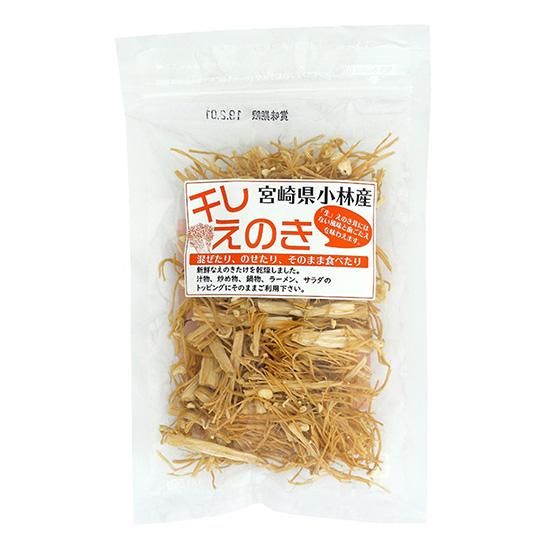 【お取り寄せ★納期 最長 約2週間】オーサワ 干しえのき 20g