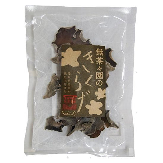 【お取り寄せ★納期 最長 約2週間】無茶々園 乾燥きくらげ 13g