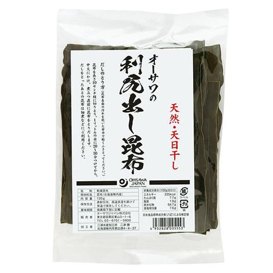 【お取り寄せ★納期 最長 約2週間】オーサワの利尻出し昆布 120g