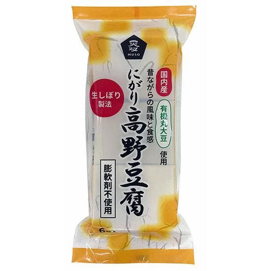 【お取り寄せ★納期 最長 約2週間】ムソー 無双 国産有機大豆使用 にがり高野豆腐 6枚