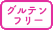 【お取り寄せ★納期 最長 約2週間】アリサン M47 TASTY BITE プンジャブ風ナスカレー 285g