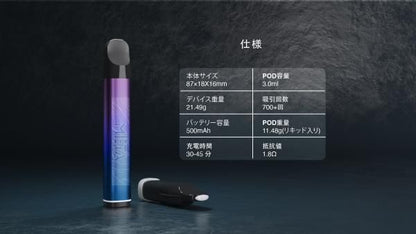 Hiliq HiNIC META POD キット ミント/パイナップル/レモン/タバコ/ブルーベリー/エナジードリンク★ハイリク ハイニク メタ 衝撃のスロートヒット★ハイニック