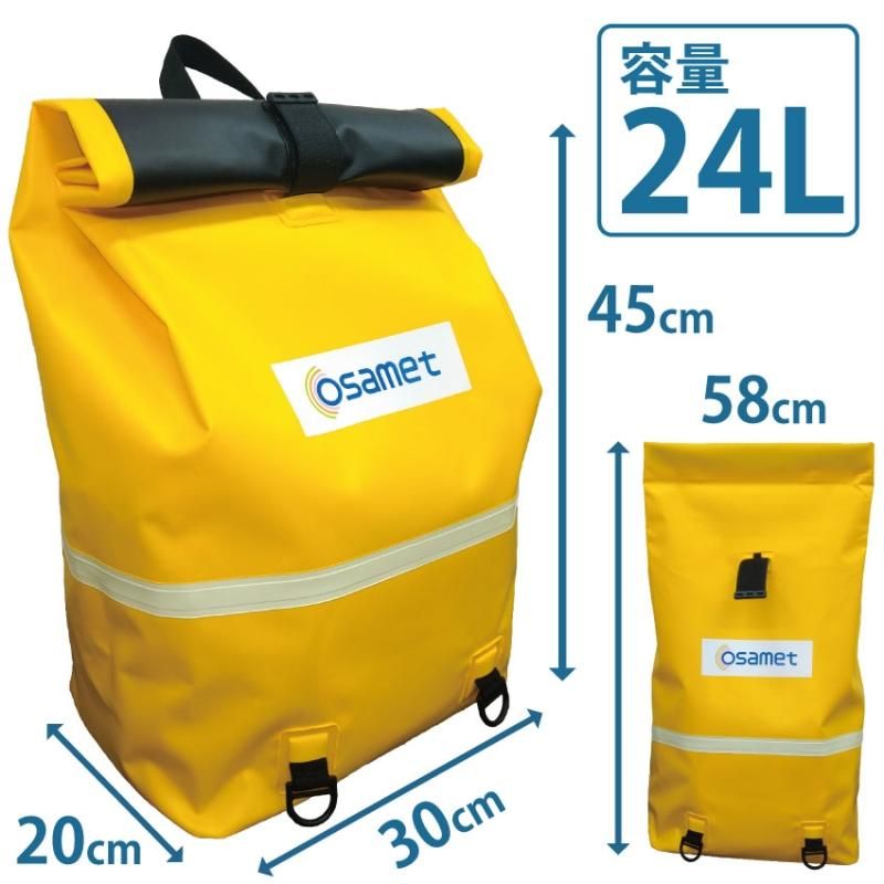 【メーカー直送】防災リュック 24L 単品【中身なし】防水 蓄光 ターポリン素材 無縫製 丸洗いOK 着脱 ショルダーベルト バックパック ドライバッグ 防水リュック 防水バッグ 防災用品 防災グッズ