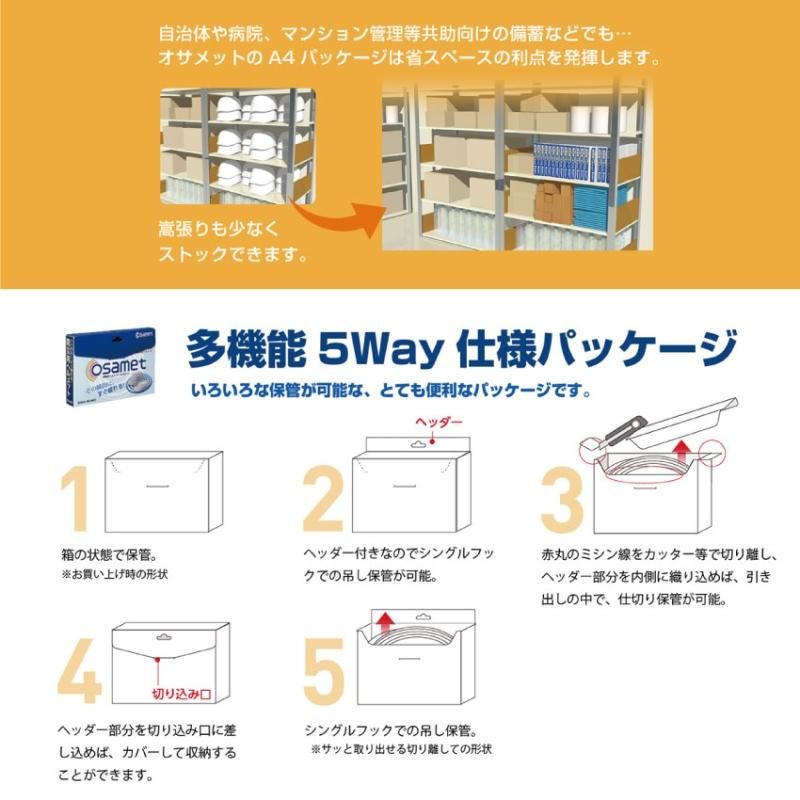 【メーカー直送】オサメット 折りたたみ ヘルメット 子供用★つば付き 折りたためる 防災用 折り畳みヘルメット 防災ヘルメット 防災用ヘルメット サイズ調整 非常用 防災 帽子 コンパクト