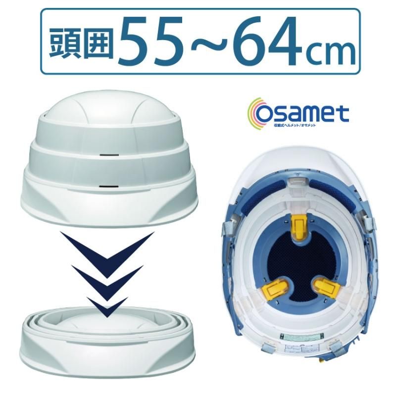 【メーカー直送】防災セット 1人用 【16種類】 オサメット付き★防災セット 地震対策 防災セット二人用 リュック 災害 防災グッズ 防災バッグ 保存食 保存水 ラジオ ライト 簡易トイレ 災害時