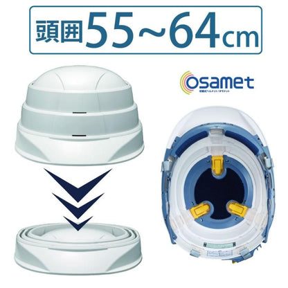 【メーカー直送】防災セット 1人用 【S＋】 オサメット付き★防災セット 地震対策 防災セット 一人用 リュック 災害 防災グッズ 防災バッグ 保存食 保存水 ラジオ ライト 簡易トイレ 災害時
