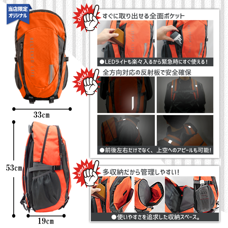 【メーカー直送】防災セット 2人用★防災リュック２つ 非常用トイレ20回分 防災グッズ2人用 エアーマット 防災ラジオライト ランタン 充電器 防寒 非常用持ち出し袋 大型 避難リュック 家族