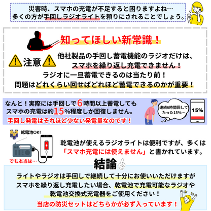【メーカー直送】防災セット 2人用★防災リュック２つ 非常用トイレ20回分 防災グッズ2人用 エアーマット 防災ラジオライト ランタン 充電器 防寒 非常用持ち出し袋 大型 避難リュック 家族