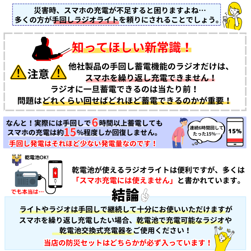 【メーカー直送】防災セット 一人用★防災グッズ 防災リュック 防災ラジオライト ランタン スマホ充電専用器 1人用 充実の中身 非常用トイレ10回分 寝袋 iPhone/android対応 保存食