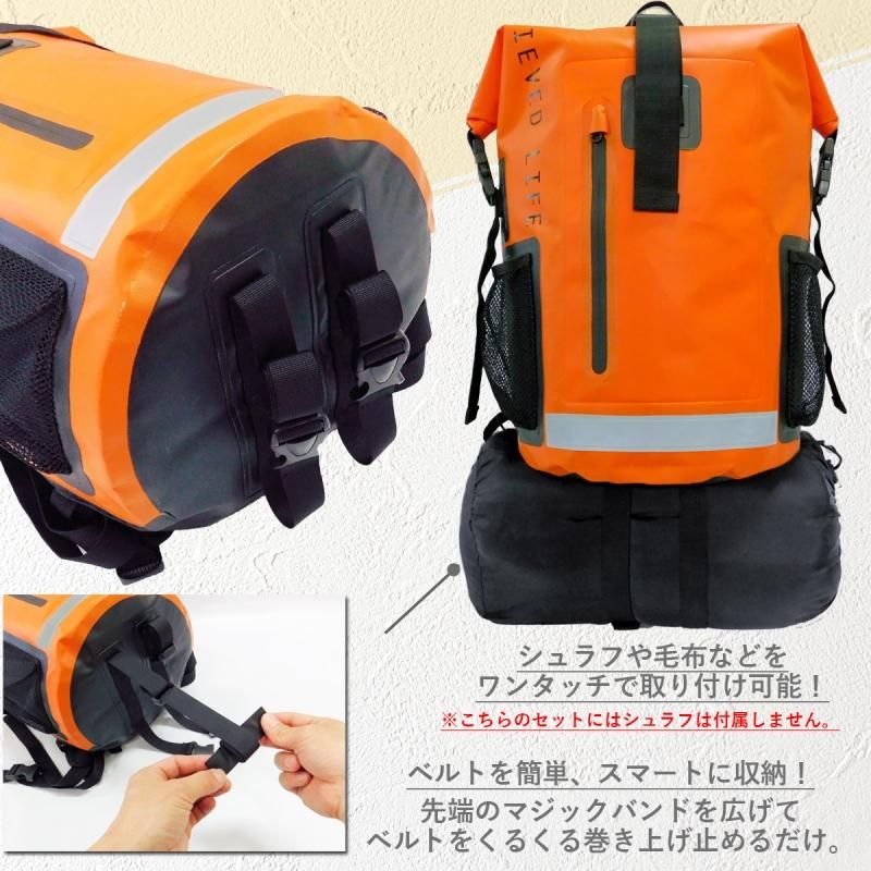 【メーカー直送】防災リュック 単品 防水リュック 35L★リュックのみ/中身なし★水を貯められる防水リュック