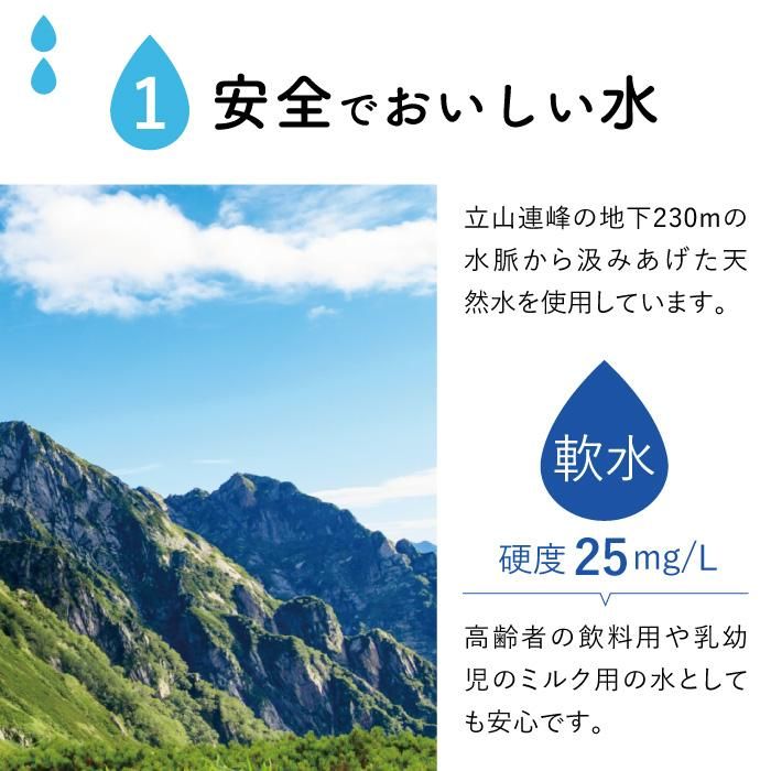 【メーカー直送】5年保存水 宝水 2L×10箱(6本入り×10ケース) 120リットル★長期保存水 北アルプス 天然水 飲料水 軟水 安心 安全 ナチュラルミネラルウォーター 備蓄 防災用品 避難