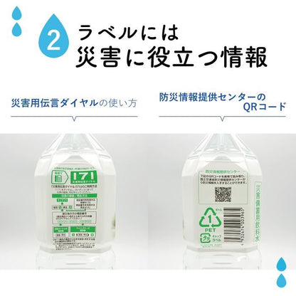 【メーカー直送】5年保存水 宝水 500ml×10箱(24本入り×10ケース) 120リットル★長期保存水 北アルプス 天然水 飲料水 安心 安全 ナチュラルミネラルウォーター 備蓄 防災用品 避難