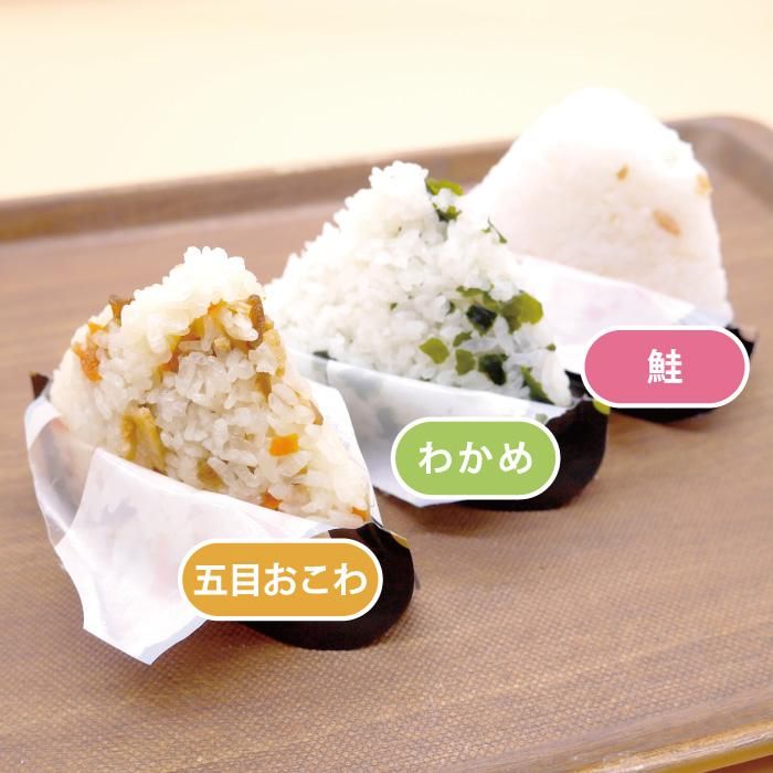 【メーカー直送】長期保存食 携帯おにぎり 五目おこわ 単品 1個★アルファ米 5年保存 尾西食品 防災グッズ 防災用品 避難セット 非常食 保存食 備蓄 食料 災害