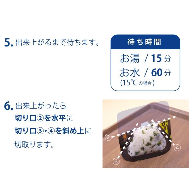 【メーカー直送】尾西 おにぎり 50個 セット★5年保存 非常食 尾西食品 携帯おにぎり 鮭 わかめ 五目おこわ 保存おにぎり 保存食 ご飯 5年 防災食糧 アルファ米 備蓄 非常食おにぎり 自宅用