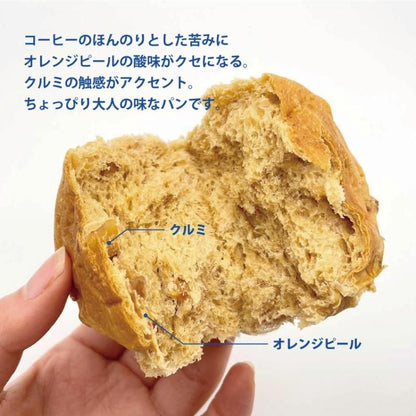 【メーカー直送】長期保存食 5年保存 パンの缶詰 パンですよ お試し5種セット★非常食 保存パン 5年 缶パン 非常食パン 防災食料 長期保存食 長期保存 防災 五年 災害用 食品 備蓄 食料