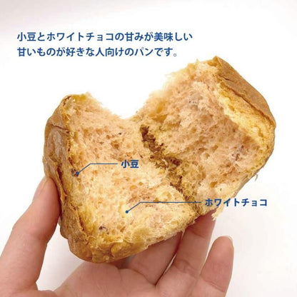 【メーカー直送】長期保存食 5年保存 パンの缶詰 パンですよ お試し5種セット★非常食 保存パン 5年 缶パン 非常食パン 防災食料 長期保存食 長期保存 防災 五年 災害用 食品 備蓄 食料