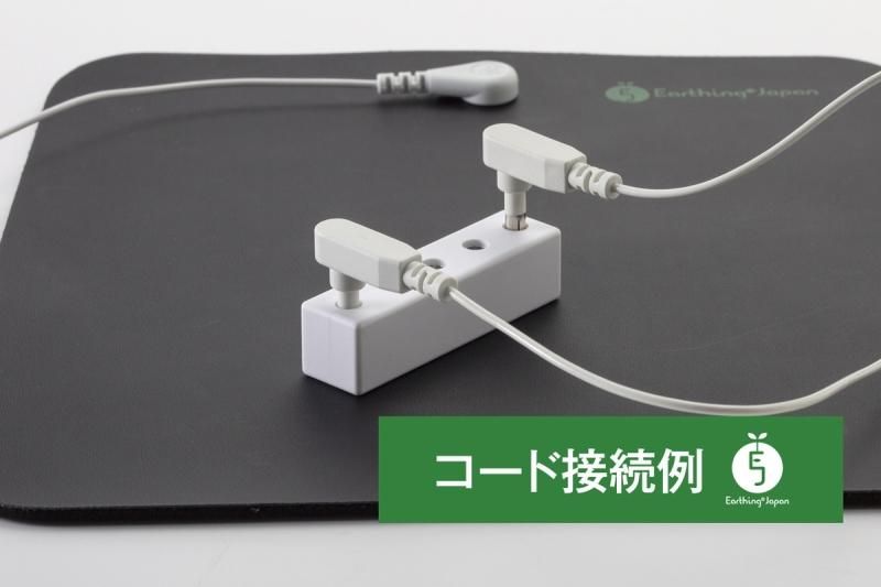 【メーカー直送】アーシングマット マウス用（コード付き）★PC Mac ノイズ 低減 電磁波 対策 デスク 勉強机 に グラウンディング 材質 導電性塩化ビニル ウレタン★PCノイズの低減