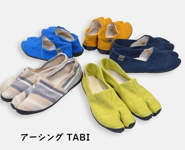 【メーカー直送】地下足袋 アーシング足袋★健康 シューズ 導電性 靴 TABI たび タビ コットン 倉敷帆布 ネイビー ブルーストライプ ライトブルー マスタード ライムグリーン の５色