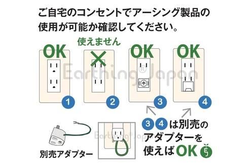 【在庫あり★即納可能】アーシング接続用アーシング スプリッター★たこ足 アース極を2分岐