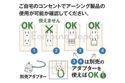 【在庫あり★即納可能】アーシング接続用アーシング スプリッター★たこ足 アース極を2分岐