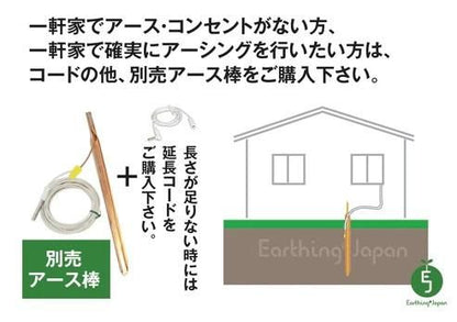 【メーカー直送】アーシング用健康パッチ 50枚入★帯電防止や静電気対策にも！
