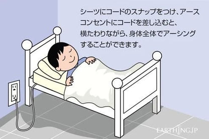 【メーカー直送】アーシングシーツ コットン シングルサイズ ボックスタイプ★寝ながらアーシング♪