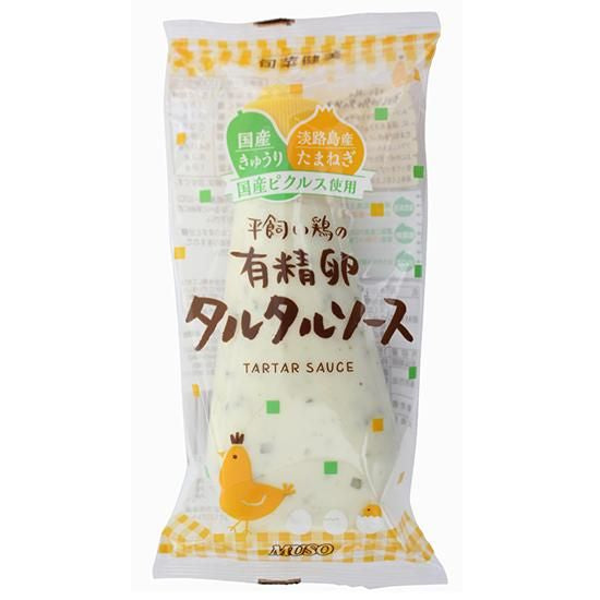 【お取り寄せ★納期 最長 約2週間】ムソー 平飼い鶏の有精卵タルタルソース 155g