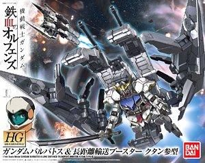 【在庫あり★即納可能】バンダイ ガンダムバルバトス＆長距離輸送ブースター クタン参型 (HG) (ガンプラ)