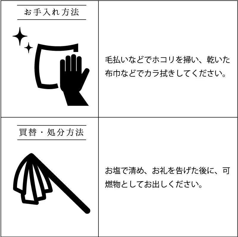 【お取り寄せ★納期 最長 約2週間】稲荷用 赤鳥居 稲荷鳥居★お稲荷さん用神具 神事用品 推し神棚 推し活 コレクションラック ディスプレイ 飾り棚 収納 オタ活