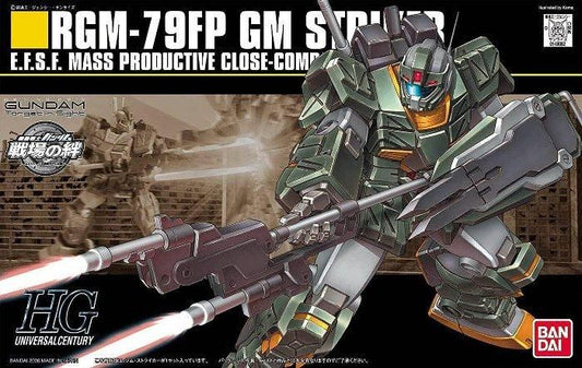 【在庫あり★即納可能】バンダイ RGM-79FP ジム・ストライカー (HGUC) (ガンプラ)