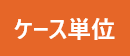【お取り寄せ★納期 最長 約2週間】ヒカリ 国産 有機野菜ジュース（カート缶）125ml×18本【ケース単位】