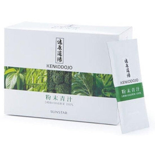 【お取り寄せ★納期 最長 約2週間】オーサワ 健康道場　粉末青汁 300g（10g×30袋）